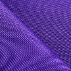 Оксфорд 600D PU, Фиолетовый (на отрез)  в Сосновом боре