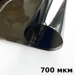 Тонированная Пленка ПВХ (мягкие окна) 700 мкм (до -35С) Ширина-140см  в Сосновом боре